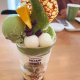フルーツギフト&カフェ ホシフルーツ