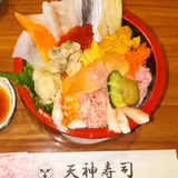 天神寿司