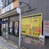 そば谷