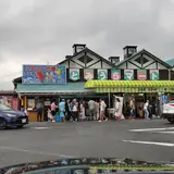 とみうらマート