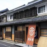 鷹取醤油（株）