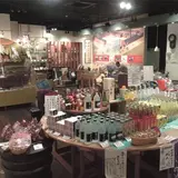 三宅本店
