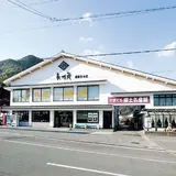 長州苑 本館