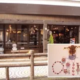 凸凹堂秋吉台