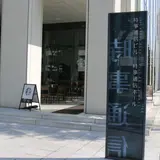 スターバックスコーヒー 東銀座店（STARBUCKS COFFEE）