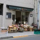 808plus（ヤオヤプラス）西小山店