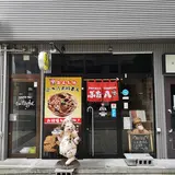 炭焼豚どんのぶた八