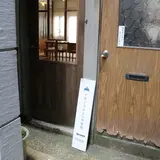 アオゾラカグシキ會社