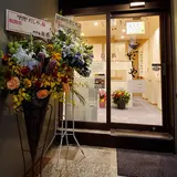 和風回鍋肉専門店だしや。