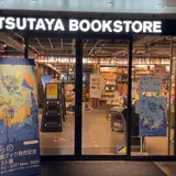 TSUTAYA BOOKSTORE （ツタヤ ブックストア）下北沢