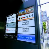 〒107-0062 東京都港区南青山５丁目１０−６