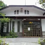 日原ふるさと美術館