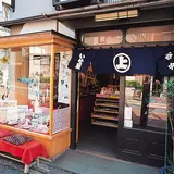 いせ辰 谷中本店