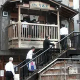 大島屋