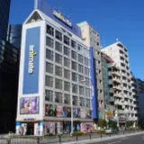 らしんばん 池袋本店 本館