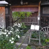のやま亭