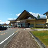 やくらい薬師の湯