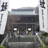 伊奈波神社　節分祭・厄除手筒煙火奉納祭