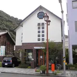 あじろ亭