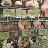 あづま高円寺