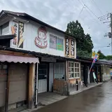 角館商店