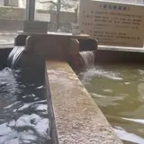 長野裾花峡温泉元湯うるおい館