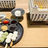 浅草団子茶屋-よつば庵-