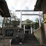 飛行神社