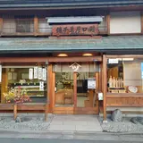 関口屋菓子舗