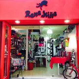 rana-nina