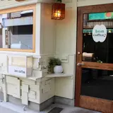 ＢｏｎＣｏｆｆｅｅ