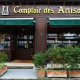 Comptoir des Artisans