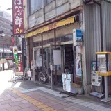 ミュージックショップ日比谷