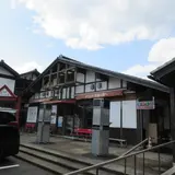 道の駅 舟屋の里伊根