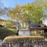 鬼怒川パークホテルズ