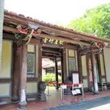 欽差行台