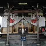 西野不動尊