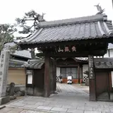 勝林寺