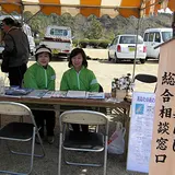 あわじＦＡＮクラブ（ＮＰＯ法人）