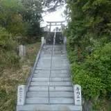 山王神社