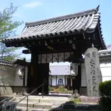 戒光寺