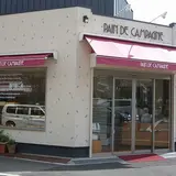 パン・ド・カンパーニュ 本店