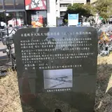 デイリーカナートイズミヤ天下茶屋店