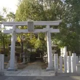津守神社