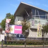 南津守さくら公園スポーツ広場