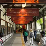 極楽橋
