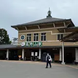 高野山駅