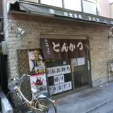 みのや