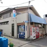 十條湯