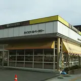 キムラヤのパンハイスクールベーカリー店